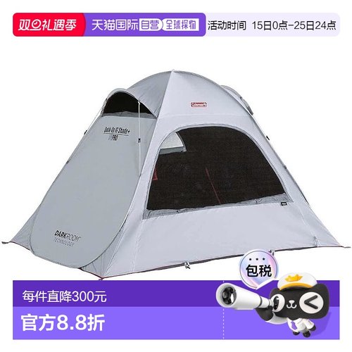 【日本直邮】科勒曼QUICK-UP IG Shade+系列露营帐篷200×150×12