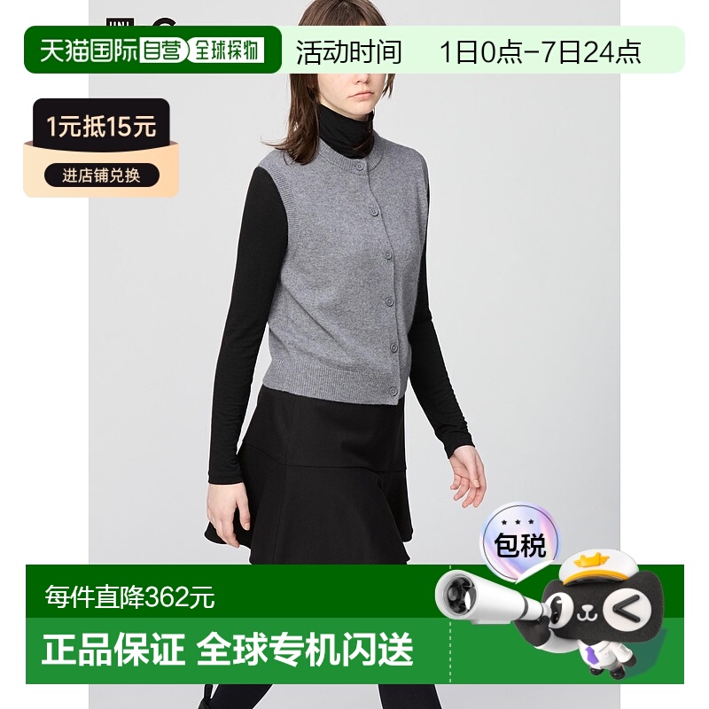 日潮跑腿UNIQLO优衣库 羊绒圆领短背心 479673