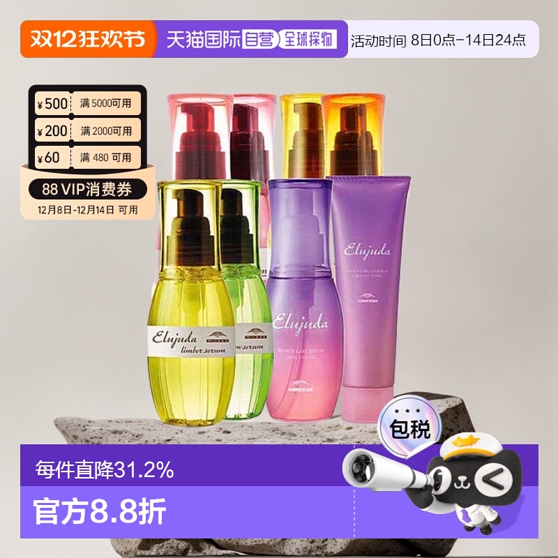 milbon玫丽盼免洗护发精油固色