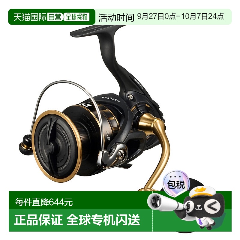 日本直邮DAIWA达亿瓦 渔轮BG SW 5000D-CXH 23款速比6.2