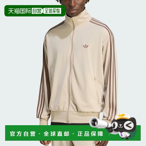 日本直邮adidas FIREBIRD 运动外套 - 男女 - 石色卡其/大地色米