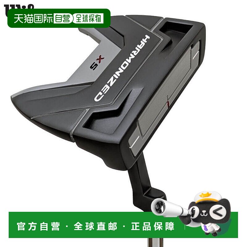 日本直邮Wilson Harmonized 推杆 X5