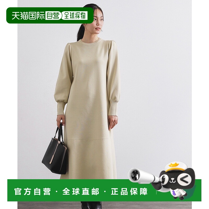 1h可退 日本直邮OPAQUE.CLIP 女装 宽松A字 针织连衣裙 裙摆褶饰