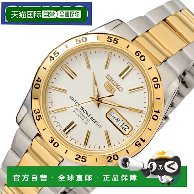 日本直邮Seiko 精工5号 SNKE04J1 男士自动机械表 金属表带 银色/