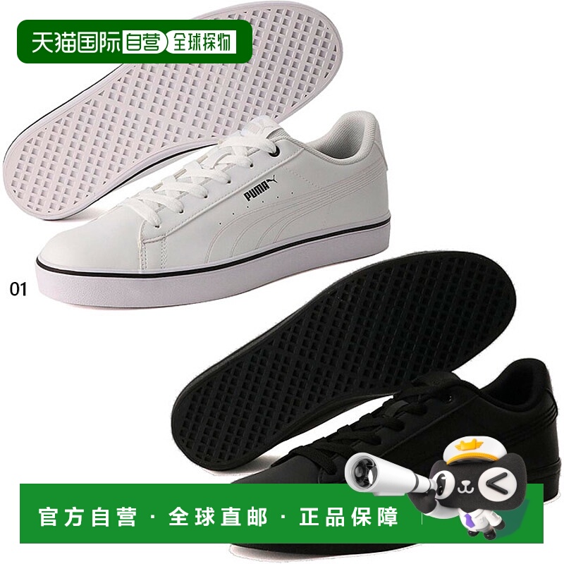 日本直邮Puma V-Court Bulk EB 男女运动鞋低帮系带简约适合上学P
