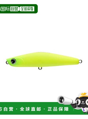 【日本直邮】Ima假饵绿色日常出海海钓垂钓工具便于携带操作便捷