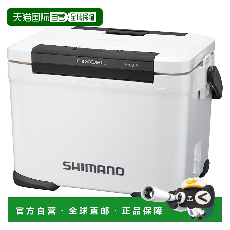日本直邮Shimano Fixel Basis 17升冷藏箱纯白色NF-317X
