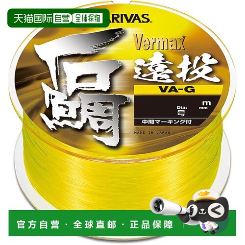 【日本直邮】VARIVAS VERMAX石雕远投 钓鱼线VA-G 300m 22号.新款