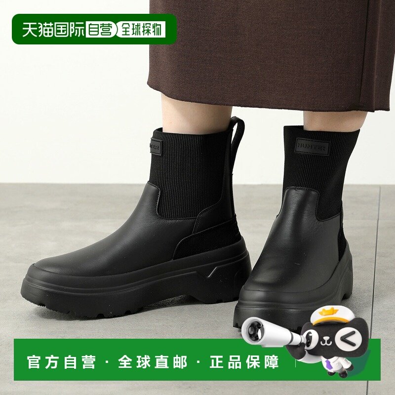 日本直邮HUNTER Explorer Chelsea厚底雨靴 WFS1000LPY 女士轻便/