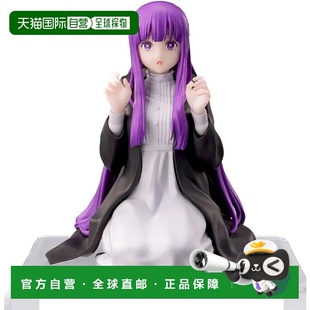 葬礼高级手办 Choconose Freiren Fern 日本直邮