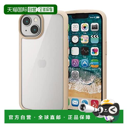 【日本直邮】Elecom宜丽客iPhone14/13 手机壳 米白框透明