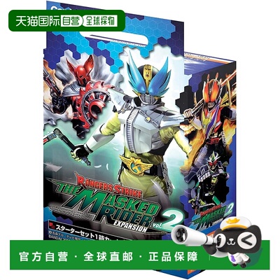 【日本直邮】Rangers Strike 集换式卡牌游戏《假面骑士 EXPANSIO
