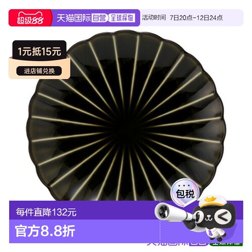 日本直邮Kaneko Kobyo Ceramics 中号盘子 20.5cm 利休绿色 陶瓷