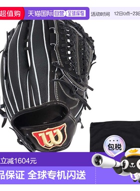 日本直邮Wilson 硬式棒球手套 投手用 两用33型 WBW102890 [Wilso