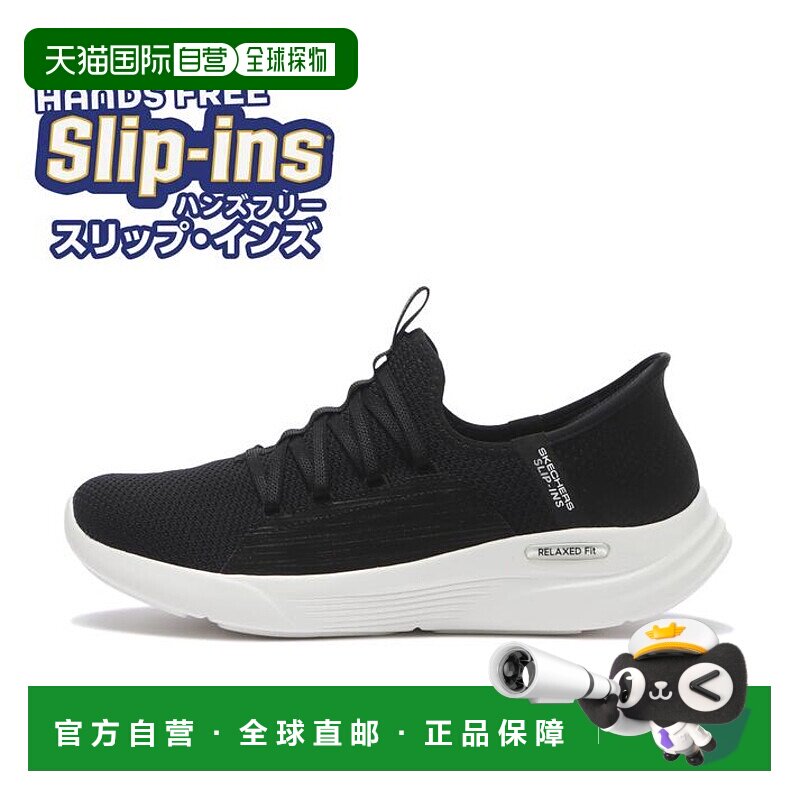日本直邮Skechers/斯凯奇女款跑步鞋150353-BLK