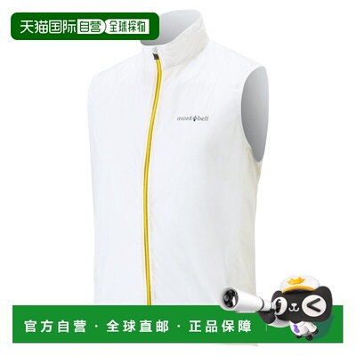 日本直邮MONTBELL 户外骑行轻薄透气防水Logo立领无袖拉链马甲 男