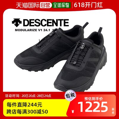 日本直邮 DESCENTE MODULARIZE V1 24.1 do1xjc00bk Alterrain 系