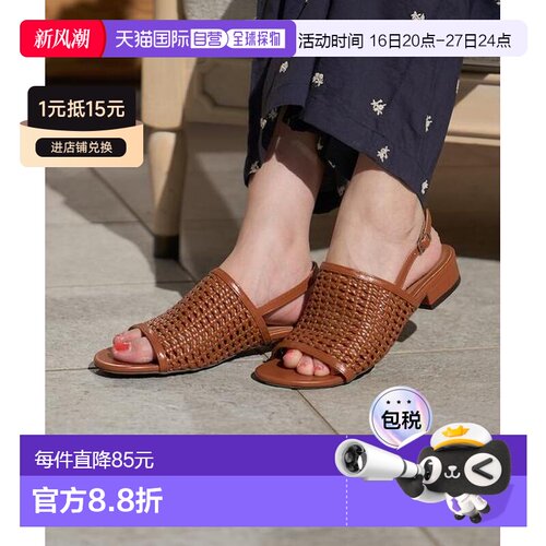 1h可退 日本直邮官方授权 FREAK'S STORE 仿皮网眼设计凉鞋