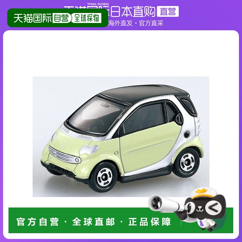 【日本直邮】宝和TomyTAKARA TOMY75号smart的轿跑车袋盒模型