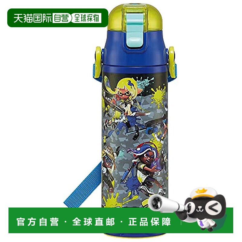 【日本直邮】斯凯达 不锈钢运动水壶 喷射战士图案580ml SDC6N-A