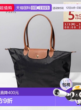 日本直邮Longchamp珑骧女士托特单肩包长柄大码L1899089