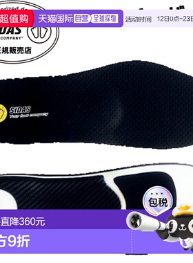 日本直邮SIDAS 减震鞋垫 Bike Plus BIKE+ INT 377607 自行车鞋垫