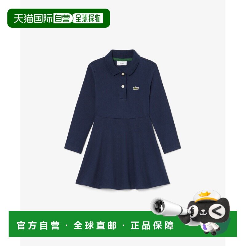 日本直邮LACOSTE 女童 弹力鹿子纹Polo连衣裙 EJ2【付后1h可退】