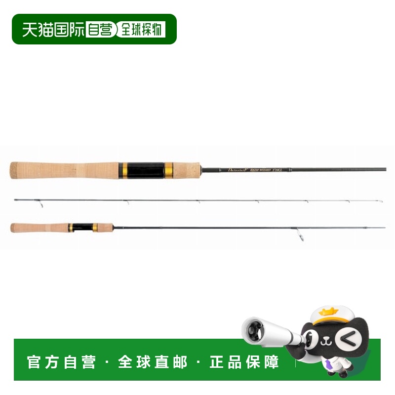 日本直邮VALCANE DAINSLAVE Raise WIZARD 510CL 2节杆套 Suhi 固