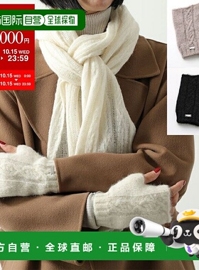 日本直邮HERNO Resort GUA0001DR 70275 女士羊驼混纺露指保暖手