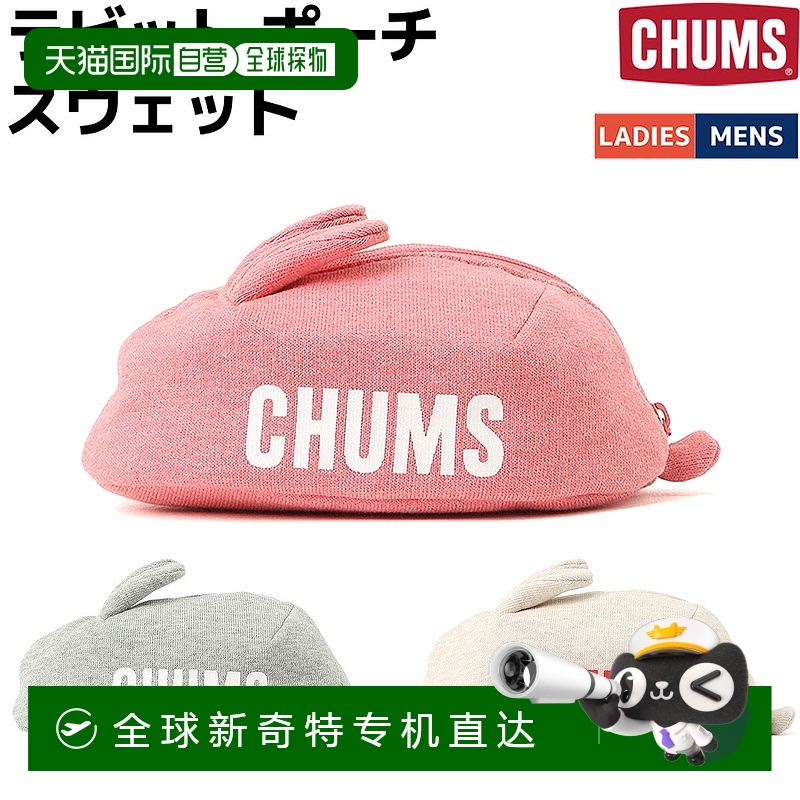 H/Natural  ձֱCHUMS ŮͨлСɰױɴ