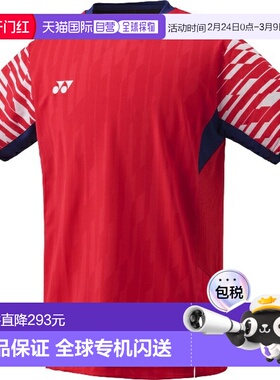 日本直邮尤尼克斯男士羽毛球比赛服短袖10644-459