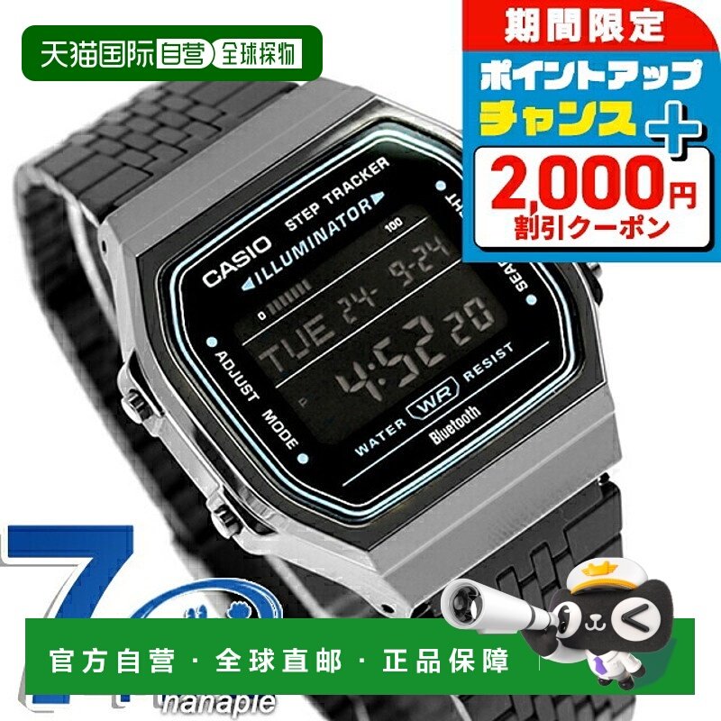 日本直邮卡西欧CASIO ABL-100WEGG-1B复古Chipkashi蓝牙海外型号,手表,日韩腕表,淘宝优惠券,粉丝福利购,淘宝优惠卷