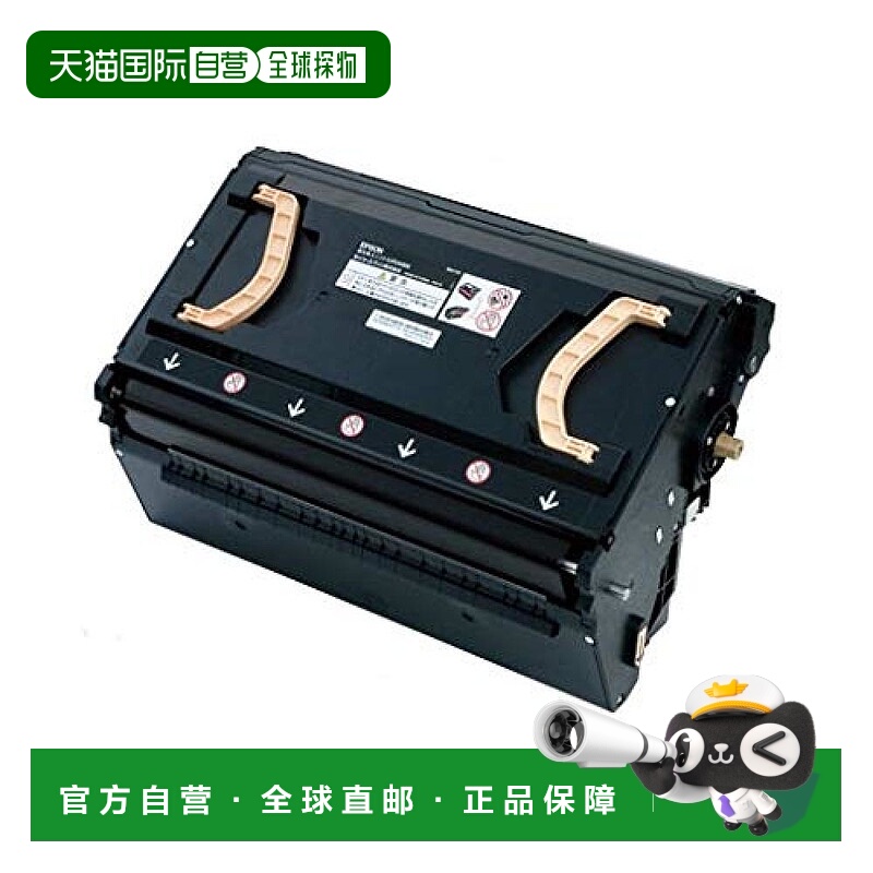 【日本直邮】EPSON打印机感光鼓单元LP-S5000/M5000系列适用