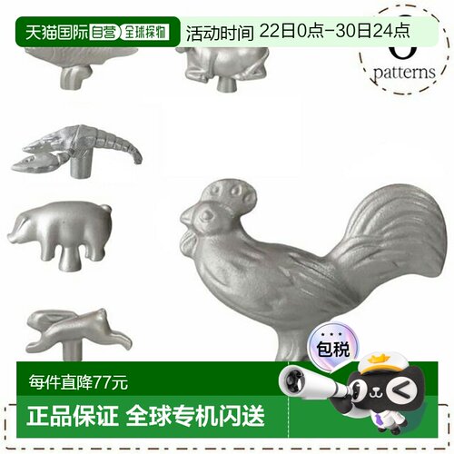 日本直邮STAUB 动物旋钮手柄手柄旋钮所有6种类型动物手柄1190104