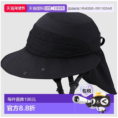 日本直邮OGK KABUTO Shikure 头盔54-57厘米（及以下）黑色