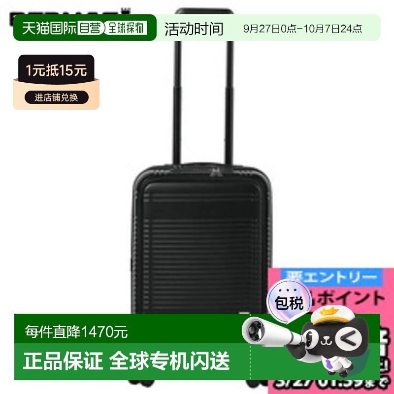 日本直邮BERMAS EURO CITY2 前开拉链 38L 48cm 行李箱手提包商务