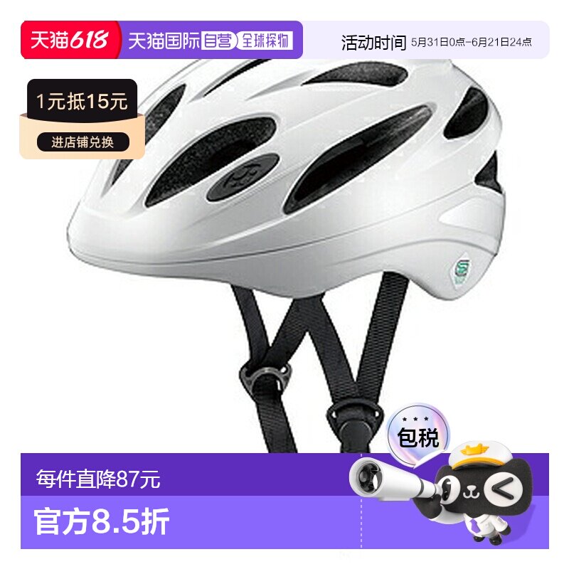 日本直邮OGK Kabuto 自行车头盔 SN-13XXL 62-64cm 白色