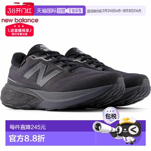 日本直邮New Balance M880G 全黑 M880GB152E 男士慢跑鞋