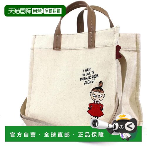 【日本直邮】Hapitas Moomin2WAY手提包 中号 HAP6033 Natural