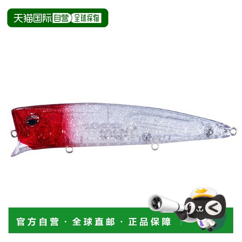 日本直邮OSP 海鲈鱼饵 Moses 145F RH82 Cosmo Ghost 红头