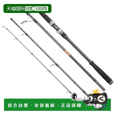 日本直邮APIA Voyager EX IV SILVER KING S78H 海鲈鱼竿（纺车式