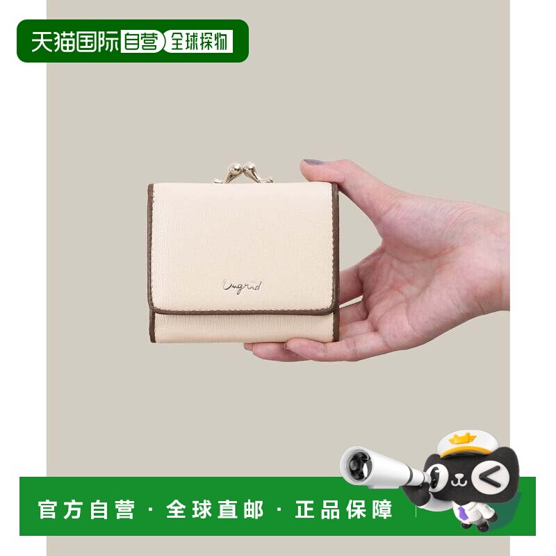 日本直邮Ungrid 管道风蛙口迷你钱包 [U02348DW19442]