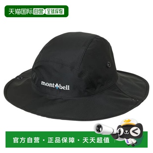 日本直邮Montbell蒙贝欧男女GTX户外防水大檐帽夏防风