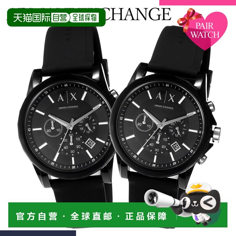 日本直邮Armani Exchange 情侣腕表轻巧时尚是情侣 爱人 情侣装的