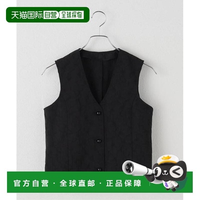 1h可退 日本直邮U by SPICK&SPAN Vine Forest Vest 背心