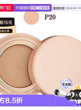 日本直邮COVERMARK傲丽魔术防晒遮瑕粉底膏粉芯SPF33 PA+++ 正品