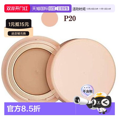 日本直邮COVERMARK傲丽魔术防晒遮瑕粉底膏粉芯SPF33 PA+++ 正品