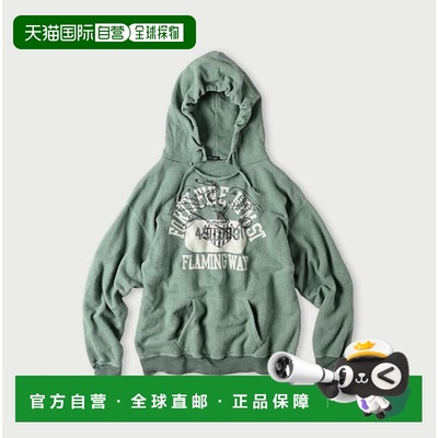 1h可退 日本直邮45R 加绒908海洋连帽卫衣（绿色）