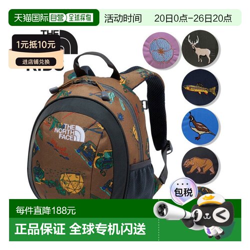 日本直邮The North Face 儿童纯色图案背包8L户外露营远足NMJ7236