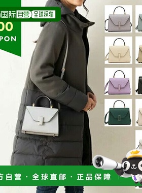 日本直邮Valextra 手提单肩包侧边微型迷你包女士Valextra WBES00